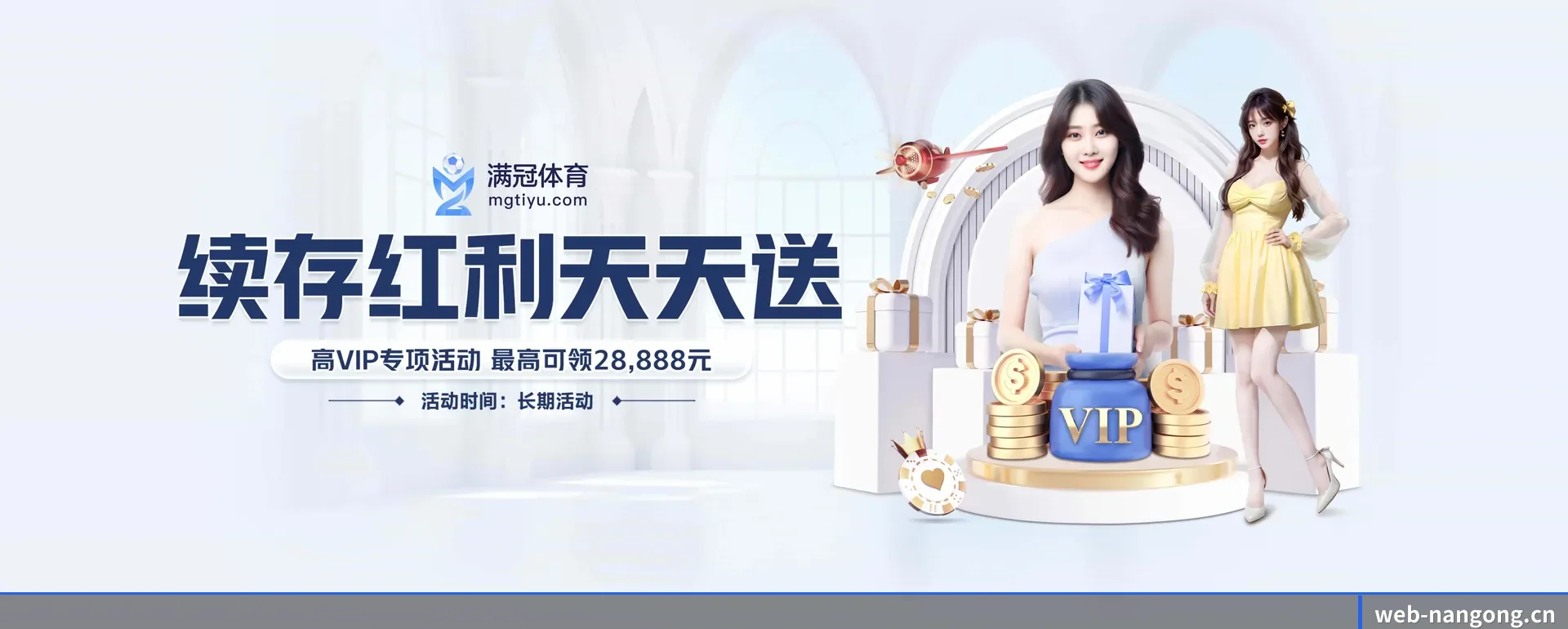 往后的安排