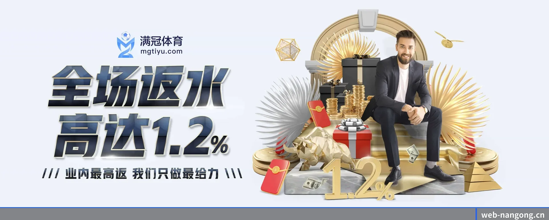 南宫体育要走的方向 - 长期内容价值积累